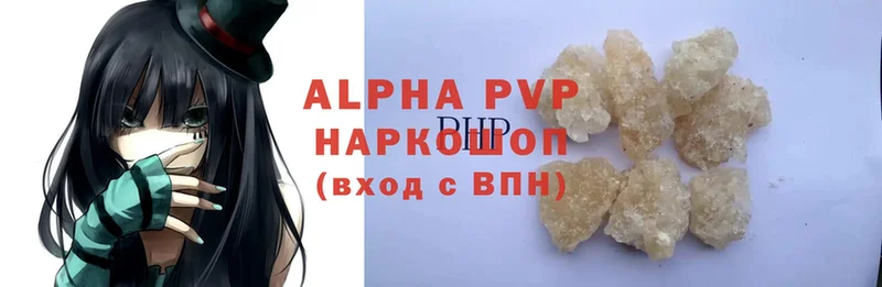 omg зеркало  Анива  Alpha PVP мука 