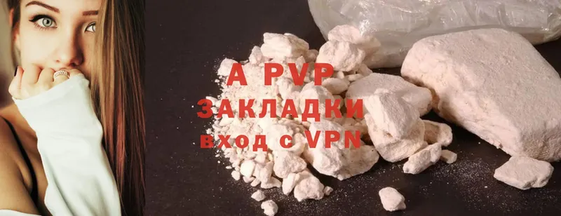 Alfa_PVP мука Анива