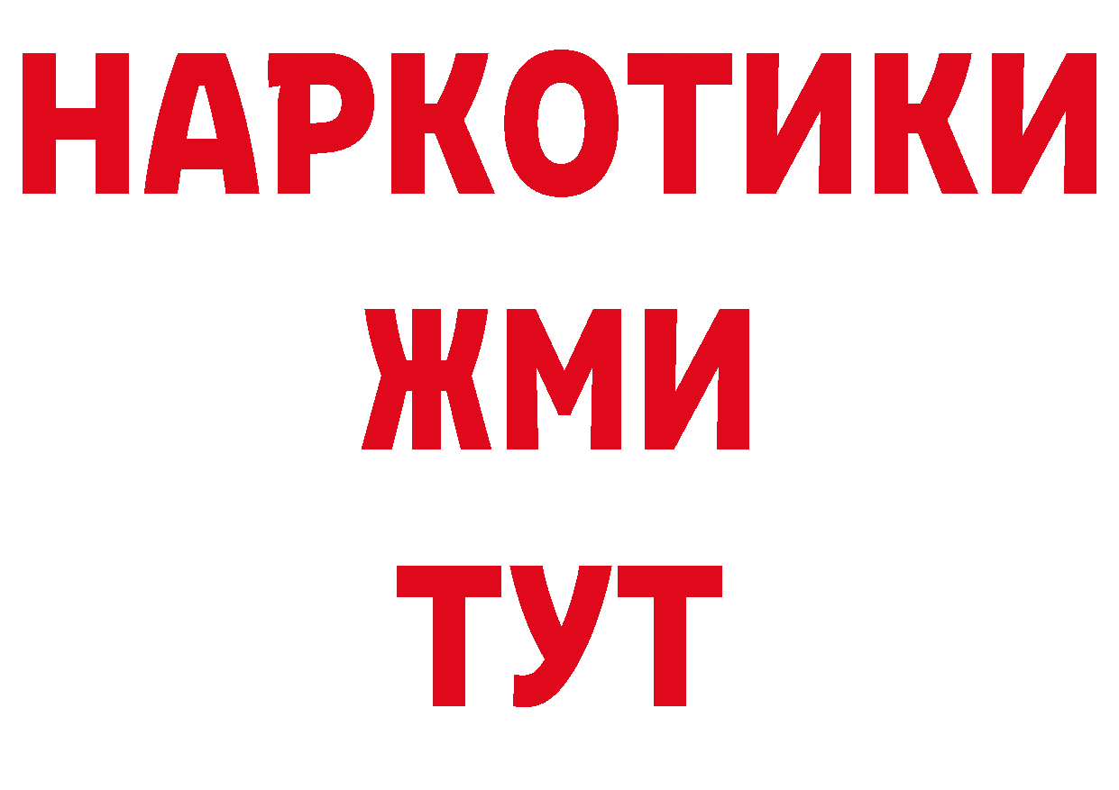 Где купить закладки? даркнет клад Анива